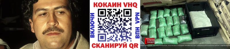 Где купить наркоту Люберцы Кодеин Cocaine Псилоцибиновые грибы МЕФ ГАШ