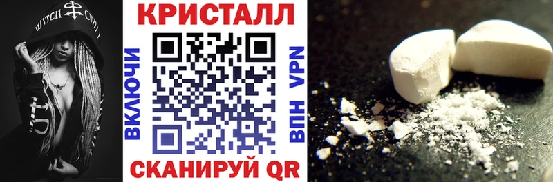 АМФЕТАМИН Premium Люберцы
