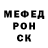 A-PVP мука Say Way