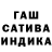 Конопля индика kepmer
