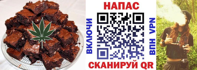 Canna-Cookies марихуана  Люберцы 