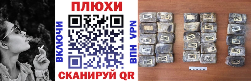Гашиш индика сатива Люберцы