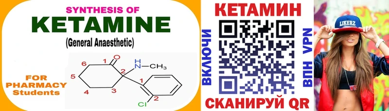 mega ссылка  Люберцы  КЕТАМИН ketamine 