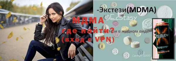 меф VHQ Армянск