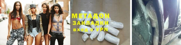 скорость mdpv Арсеньев