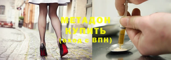 скорость mdpv Арсеньев