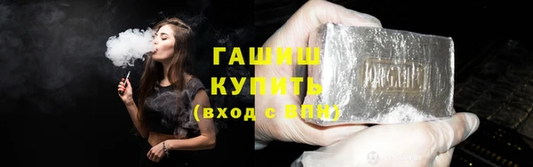 меф VHQ Армянск