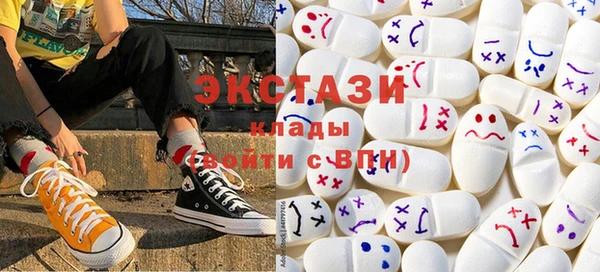 меф VHQ Армянск