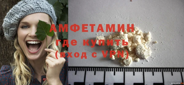 скорость mdpv Арсеньев