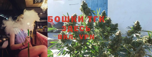скорость mdpv Арсеньев