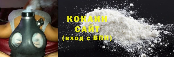 MDMA Premium VHQ Алзамай