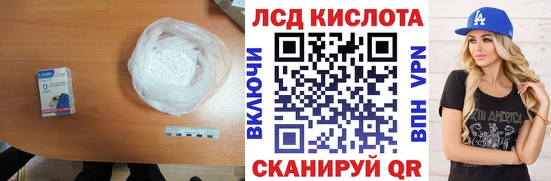 Лсд 25 экстази кислота  хочу наркоту  Люберцы 