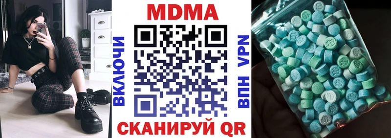 МДМА crystal  Люберцы 