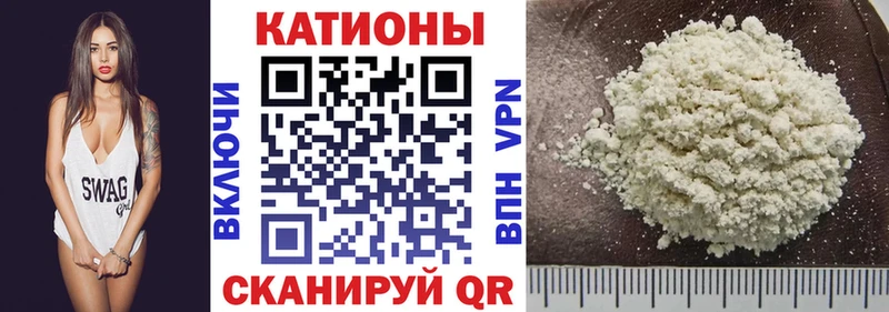 Мефедрон мука  продажа наркотиков  Люберцы 