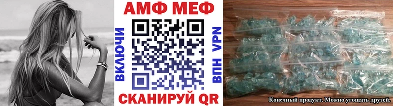 Первитин мет Люберцы