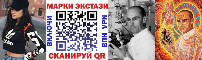 Марки 25I-NBOMe 1,8мг  купить наркоту  mega ССЫЛКА  Люберцы 