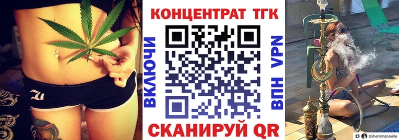нарко площадка телеграм  Люберцы  Дистиллят ТГК Wax 